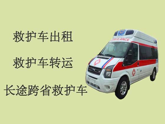 四平救护车运送病人